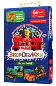 Зверобуквы English