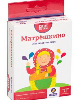 Матрёшкино