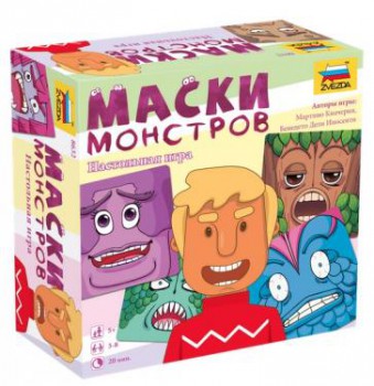 Маски монстров (на русском)