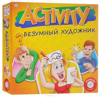 Activity Безумный художник